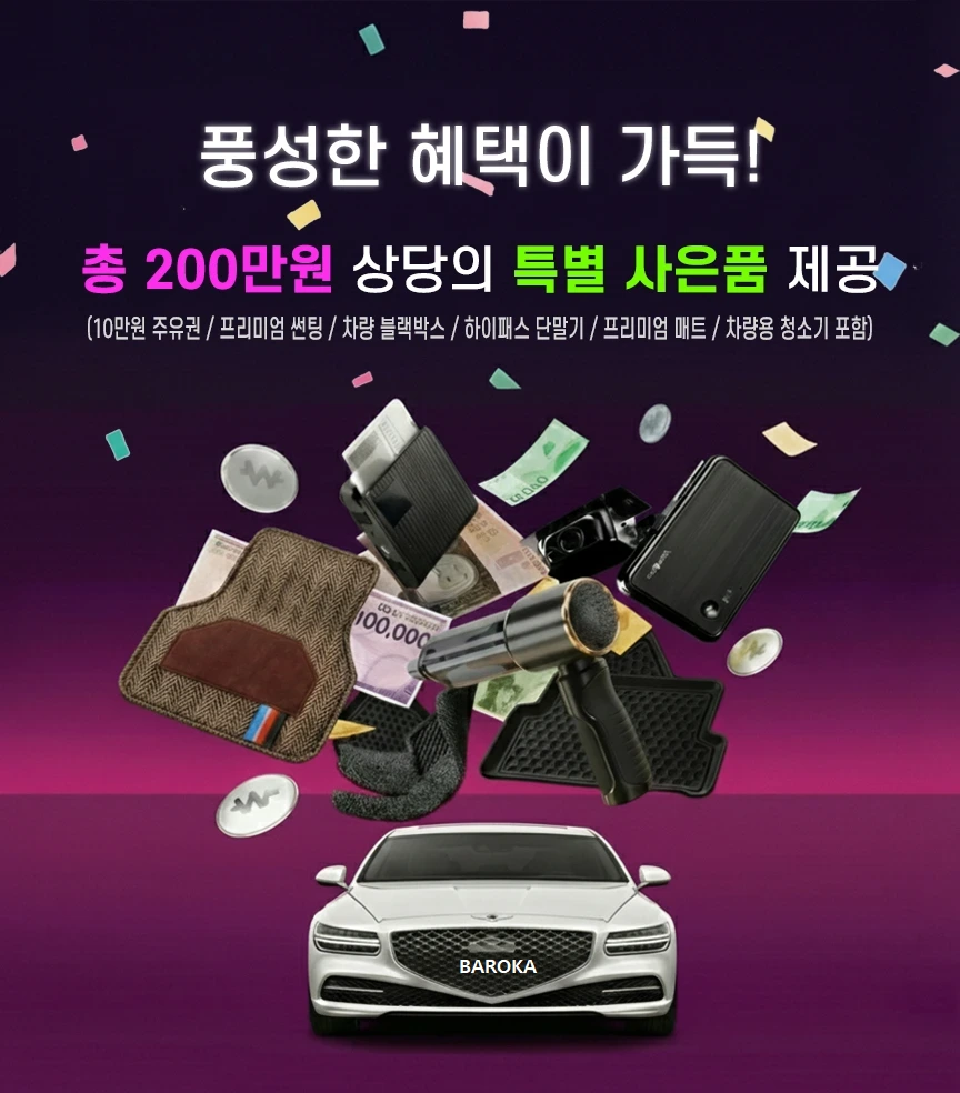안내 이미지