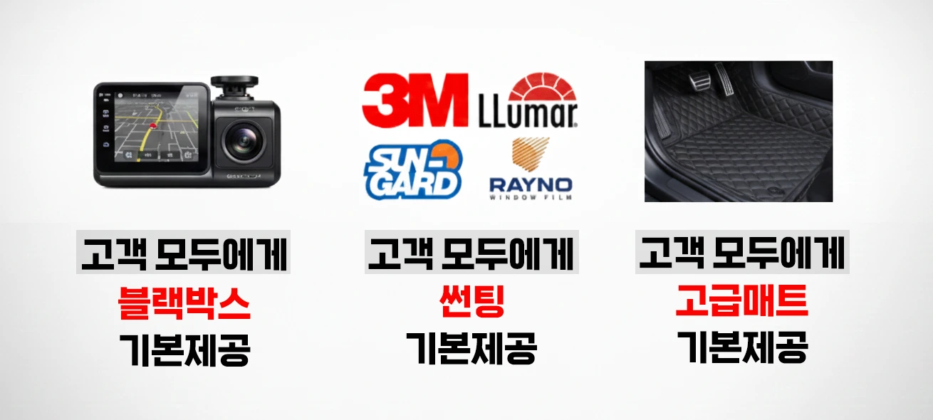 안내 이미지